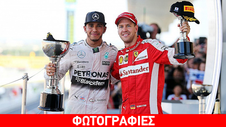 Ποινή για τον Vettel, στέφεται πρωταθλητής ο Hamilton