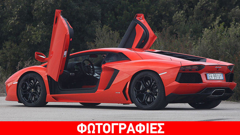 Πόσο κάνει ένας διακόπτης της Lamborghini Aventador;