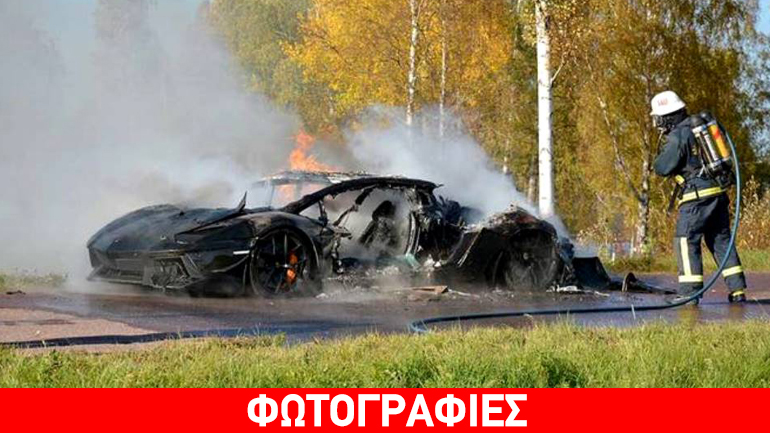 Καταστράφηκε η μία και μοναδική Aventador Dahlback Racing