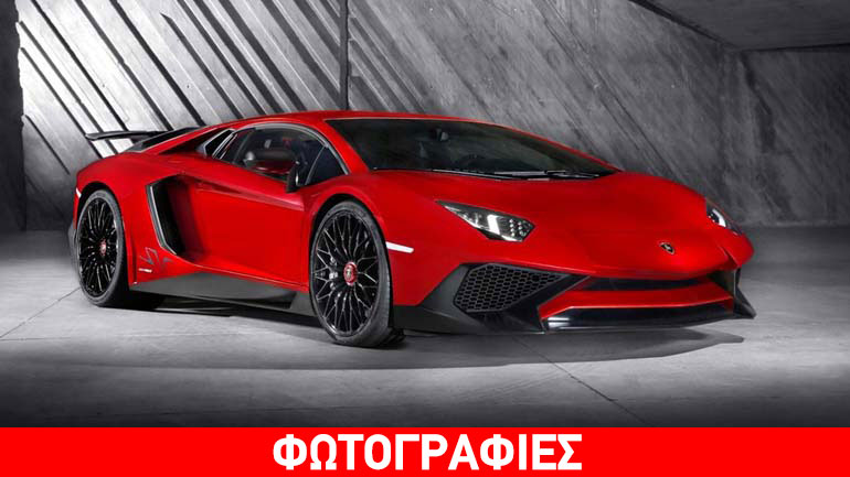 Ακριβότερη κατά 140.000 ευρώ η Aventador SV στις ΗΠΑ