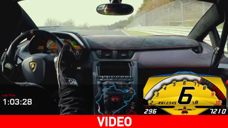 Απίστευτος χρόνος από την Lamborghini Aventador SV στο Ring