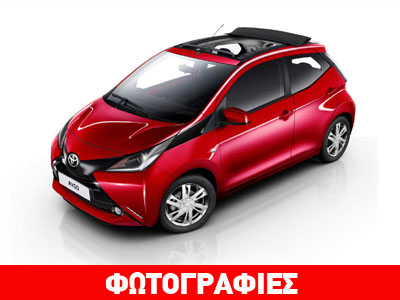 Με ανοικτή οροφή το Toyota Aygo