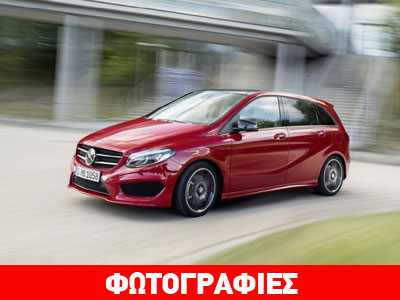 Η ανανεωμένη Mercedes B-Class
