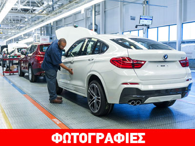 Τεράστια επένδυση από την BMW στο Μεξικό