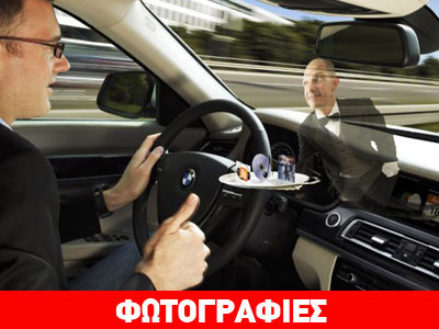 Με ψηφιακή μουσική τα BMW και ΜΙΝΙ