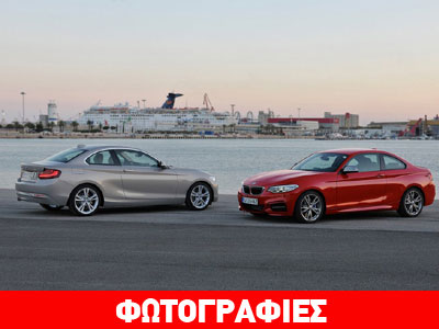 Με τρικύλινδρο 1.500αρη κινητήρα η BMW Σειρά 2