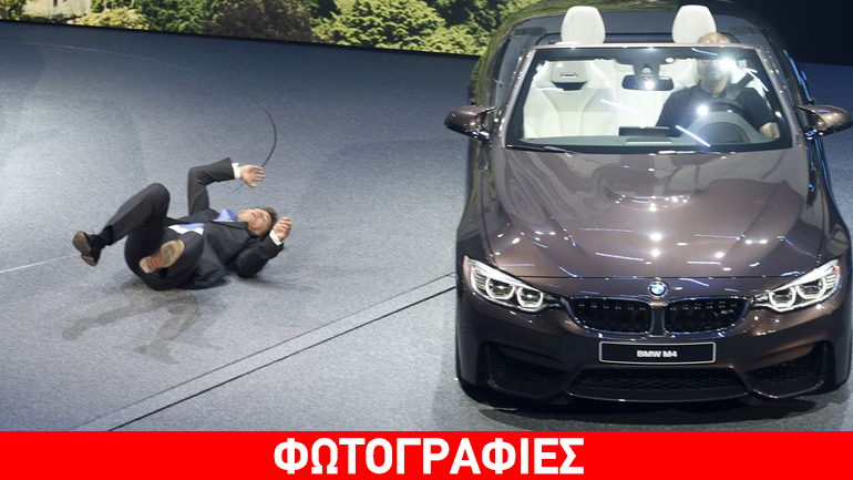 Λιποθύμησε στη σκηνή το αφεντικό της BMW