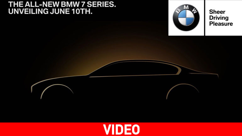 Αποκαλύπτεται η νέα BMW 7 Series
