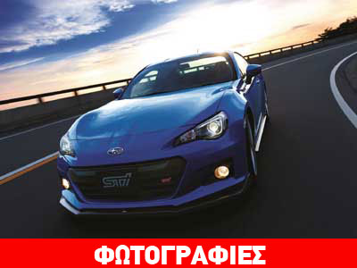 Αποκάλυψη για το Subaru BRZ tS