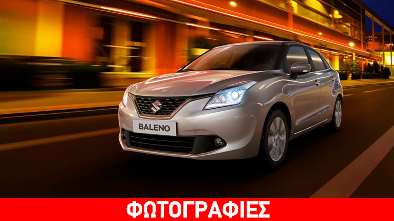 Αποκαλύφθηκε το νέο Suzuki Baleno