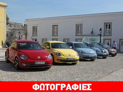 Με νέους κινητήρες και πλουσιότερο εξοπλισμό το VW Beetle