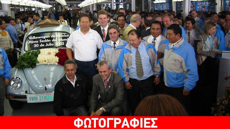 Ζητάει τον «ουρανό με τα άστρα» για ένα Beetle