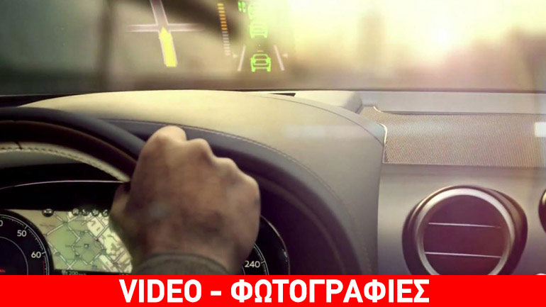 Ονειρικό το εσωτερικό της Bentayga