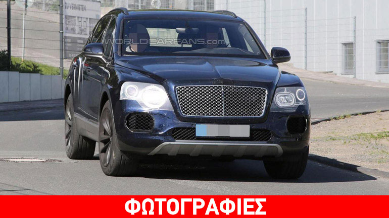 Πλησιάζει η ώρα του Bentayga