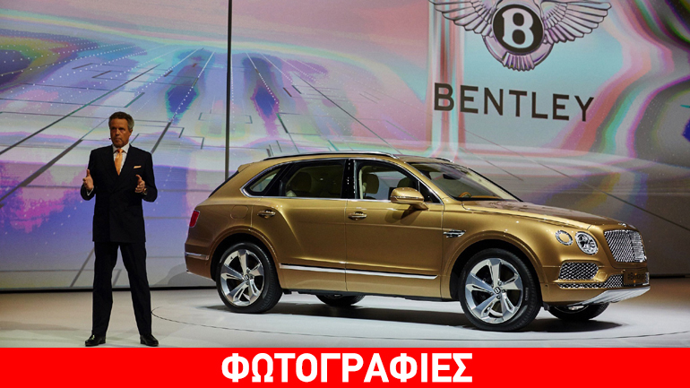Ποια αγόρασε πρώτη το Bentley Bentayga;