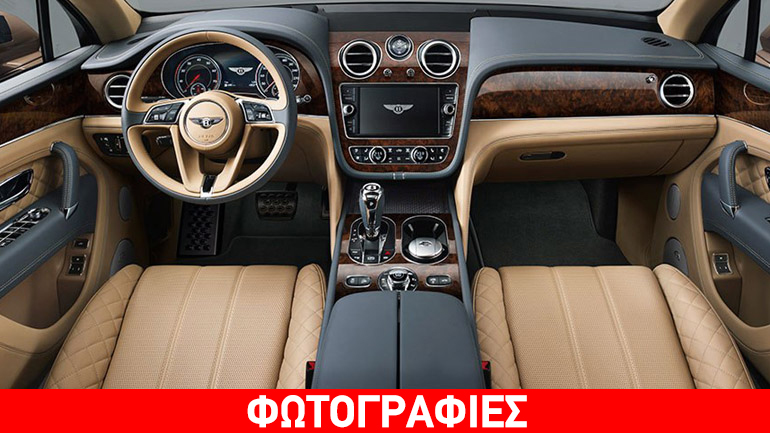 Ρολόι αυτοκινήτου κοστίζει πάνω από 200.000 ευρώ!