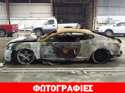 Καμένη Bentley πωλείται για… πόσο;
