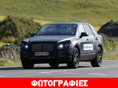 Ώρα δοκιμών για το πανίσχυρο SUV της Bentley