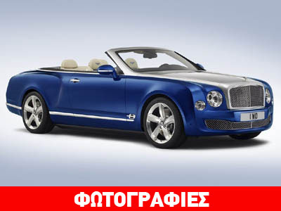 Το καλύτερο cabrio μοντέλο της Bentley