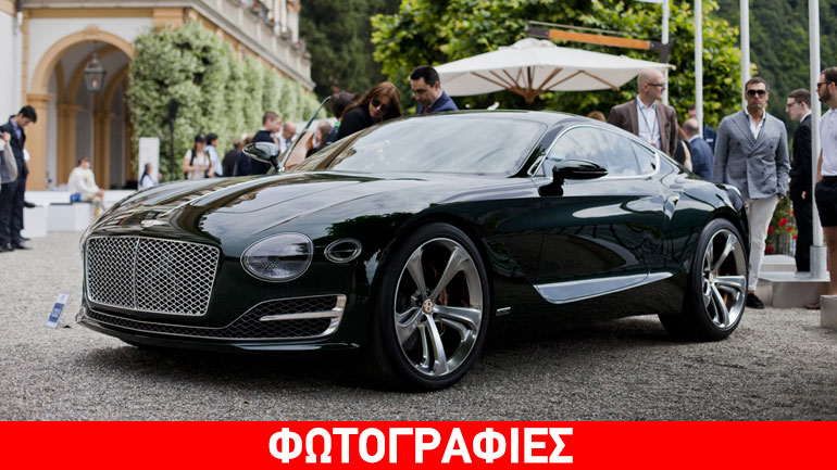 Πιο όμορφο αυτοκίνητο η Bentley EXP 10 Speed 6