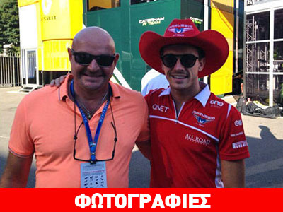 Philippe Bianchi: «Φοβάμαι να σηκώσω το τηλέφωνο»