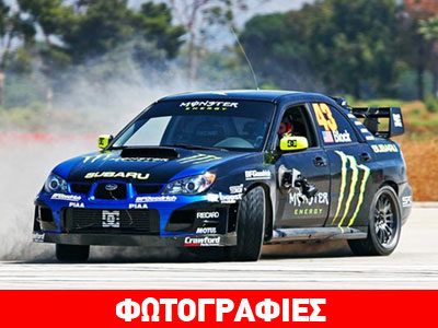 Πωλείται το Subaru Impreza του Ken Block