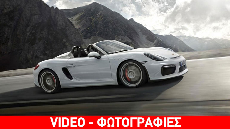 Porsche Boxster Spyder: Μικρή αλλά θαυματουργή