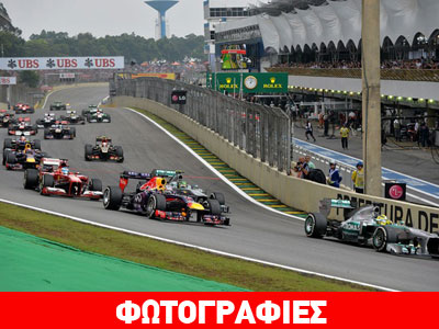 GP Βραζιλίας: Ο τελικός μπορεί να περιμένει