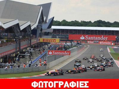 GP Βρετανίας: Στο Silverstone πέφτουν όλα τα φώτα