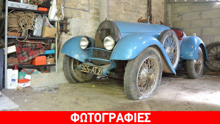 Αυτό το «κόσμημα» βρέθηκε παρατημένο σε αχυρώνα