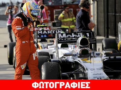 Ο Button «φωτογράφισε» τον Alonso στη McLaren