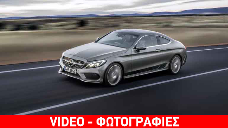 Η αποκάλυψη του καλοκαιριού από την Mercedes
