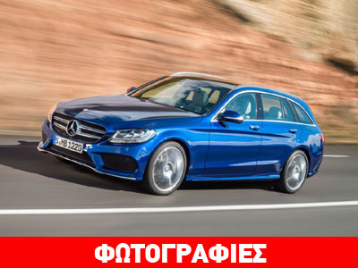 Η πρακτική πλευρά της Mercedes C-Class