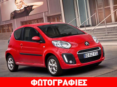 Με ESP και έξι αερόσακους το Citroen C1