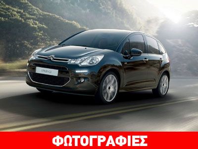 To φθινόπωρο στην Ελλάδα το ανανεωμένο Citroen C3
