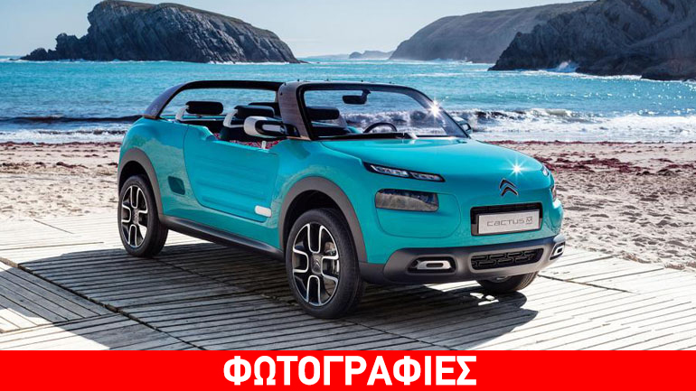 Νέα έκδοση του C4 Cactus με στοιχεία από το M