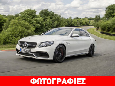 Με 476 και 510 ίππους η νέα Mercedes C63 AMG