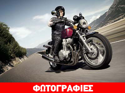 Ήρθε στην Ελλάδα η καινούργια Honda CB1100