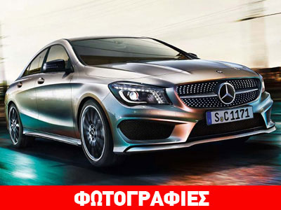 Αυτή είναι η καινούργια Mercedes CLA!