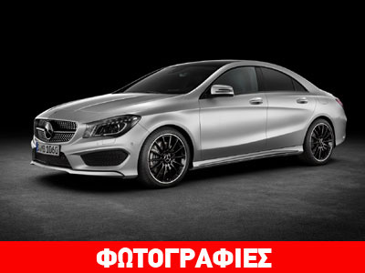 Τον Απρίλιο στις αγορές η νέα Mercedes CLA
