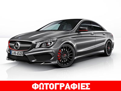 Η νέα CLA 45 AMG Edition 1!