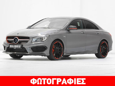 Η βελτιωμένη Mercedes CLA 45 AMG