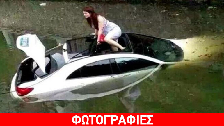 Ευτυχώς που είχε ηλιοροφή!