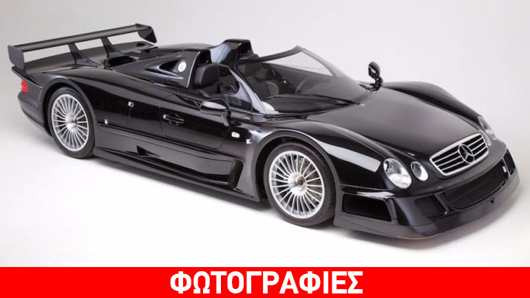 Σε δημοπρασία η μοναδική Mercedes CLK GTR Roadster με 0 χλμ!