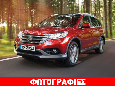 Η πιο αποδοτική έκδοση του νέου Honda CR-V