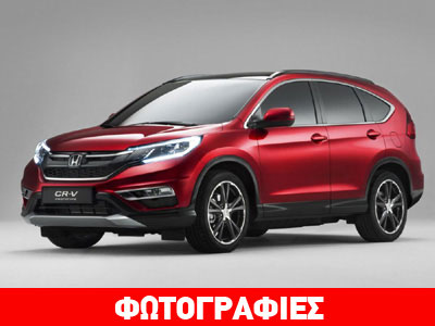 Με νέο κινητήρα diesel, 9αρι κιβώτιο και τετρακίνηση το Honda CR-V