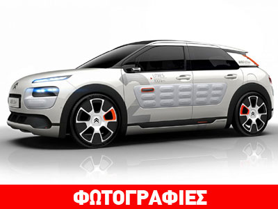 Το υβριδικό Citroen C4 Cactus AIRFLOW 2L