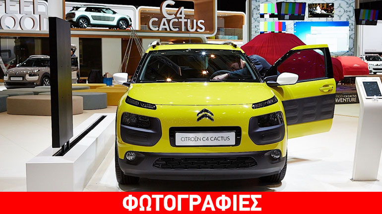 Κέρδισαν το στοίχημα στη Citroen