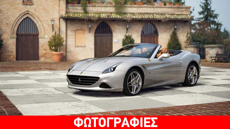 Με χολιγουντιανό στιλ η California T