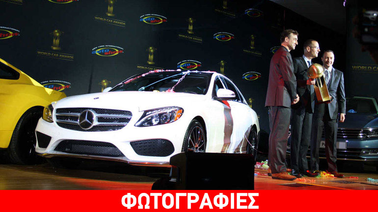 Παγκόσμιο Αυτοκίνητο της Χρονιάς η Mercedes C-Class